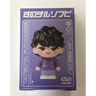 深澤辰哉のフリマアイテム一覧