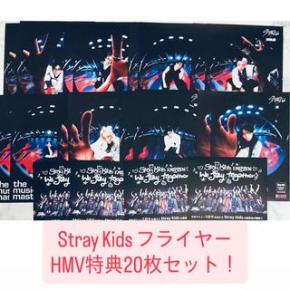 Stray Kids - straykids リノ GO生 IAMYOU トレカセットの通販 by