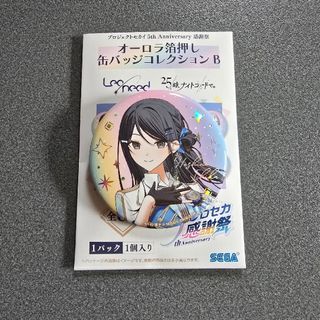 ハイキュー 国見英公式の通販 by しばねこMARKET｜ラクマ