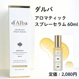 ベルセレージュ フットエッセンスの通販 by はひふへほーshop｜ラクマ