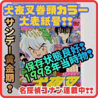 HUNTER×HUNTER（ハンター×ハンター）1〜36巻 ほぼ全巻セットの通販 by
