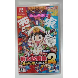 KONAMI - 当選品 イチローフィギュア パワプロコラボ 限定の通販 by