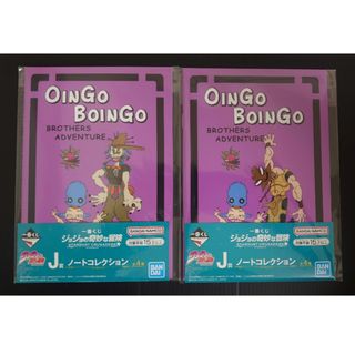 JOJO - 伊豆の踊子 改版 荒木飛呂彦先生カバーの通販 by あなぐら