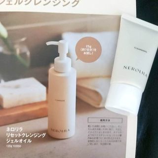 Amway - アムウェイ アーティストリー クレンジングオイルの通販 by