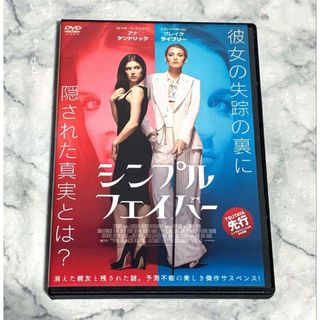 ハーマイオニー・コーフィールド直筆サイン入り大型写真…ミッション