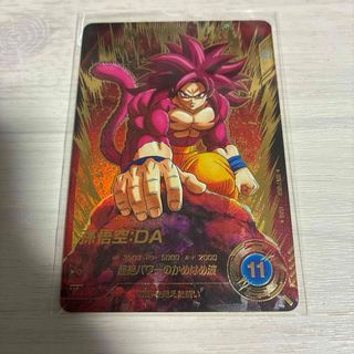 ドラゴンボール - ドラゴンボールヒーローズ HG5-SEC2 ドクターミュー
