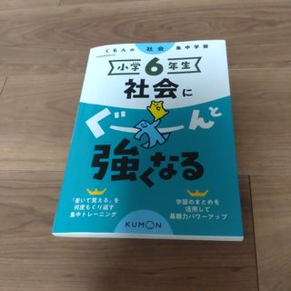 KUMON - くもん 算数 数学G教材 欠番あり 168枚 プリント KUMON 公文