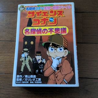 小学館 - 世界名作童話全集 全20巻＋別巻3巻（23巻セット）の通販 by