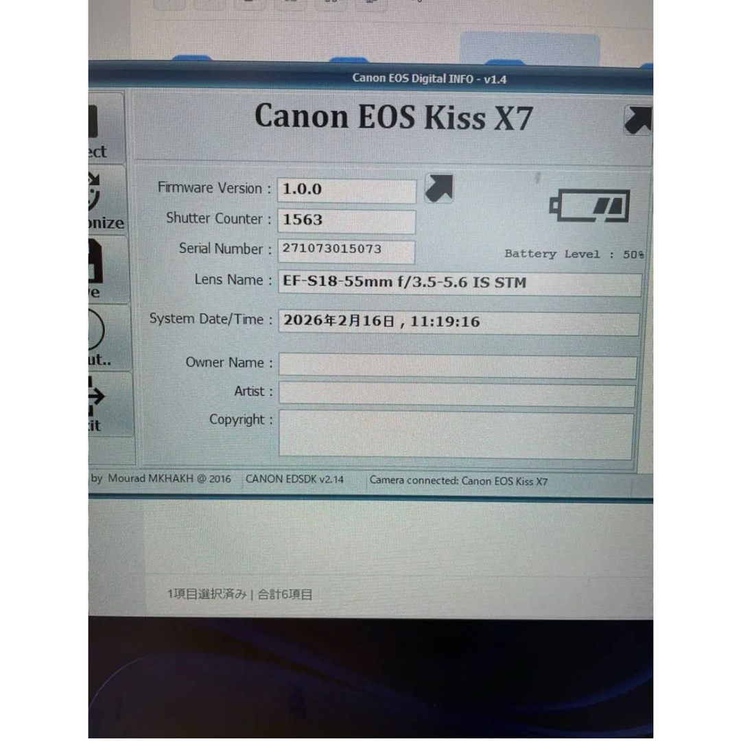 Canon - Canon EOS Kiss X7 カメラ 一眼レフ 入学式 卒業式 入園式の