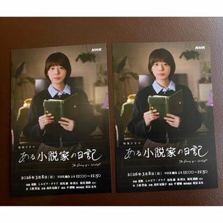 INTEGRATE - 小松菜奈 サイン入り写真集 18の通販 by r's shop