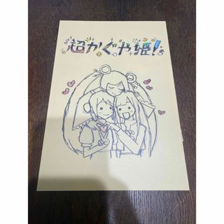 サイン入り！ 「 Smile 」 田中理恵 体操 アスリート の通販 by ひん