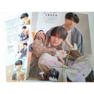 Johnny's - 原嘉孝 公式写真 3枚セットの通販 by たぴすけ's shop