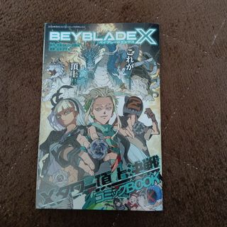 17－21 藤本タツキ短編集他 三冊セット ルックバック チェンソー