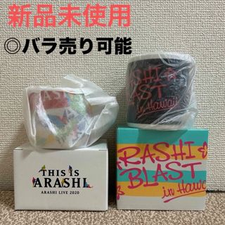 嵐 - 嵐 大野智 舞台 昔のパンフレット等セットの通販 by Siena