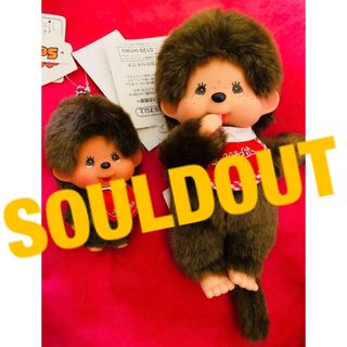 Sekiguchi - モンチッチの赤ちゃん 甚平姿ベビチッチくん 羊服