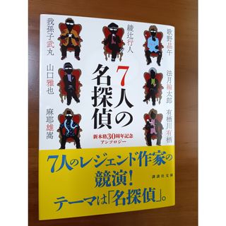 講談社 - ティーンズハート 小林深雪 2冊セットの通販 by Ted's shop