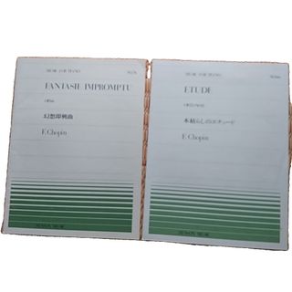 2019年吹奏楽コンクール課題曲フルスコア集の通販 by うめ's shop｜ラクマ