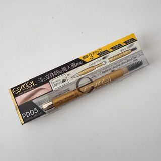 Papilio - パピリオステイブロウG001ライトブラウンリフィル詰替6本