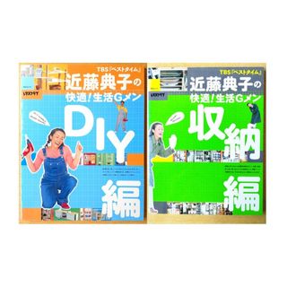 手づくりママキディ2～6歳11冊（約1万円分)春夏秋冬・子供服・洋裁