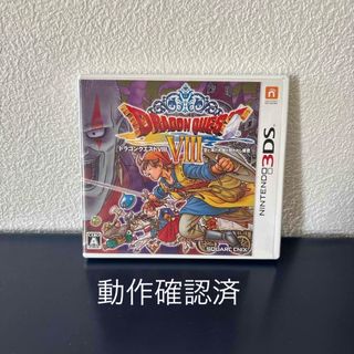 SQUARE ENIX - ドラゴンクエストモンスターズ ジョーカー3