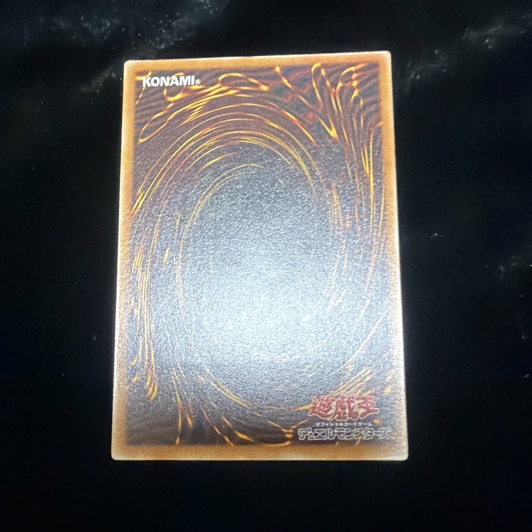 遊戯王 - 【コレクター様必見‼️】デーモンの召喚 2期 レリーフ SC-51