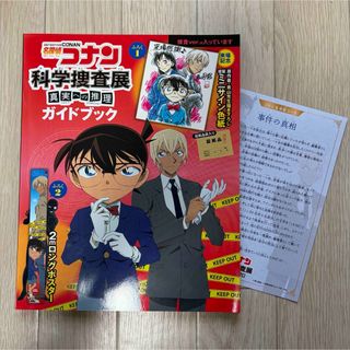 松任谷由実「ルージュの伝言」初版本の通販 by millie's shop｜ラクマ