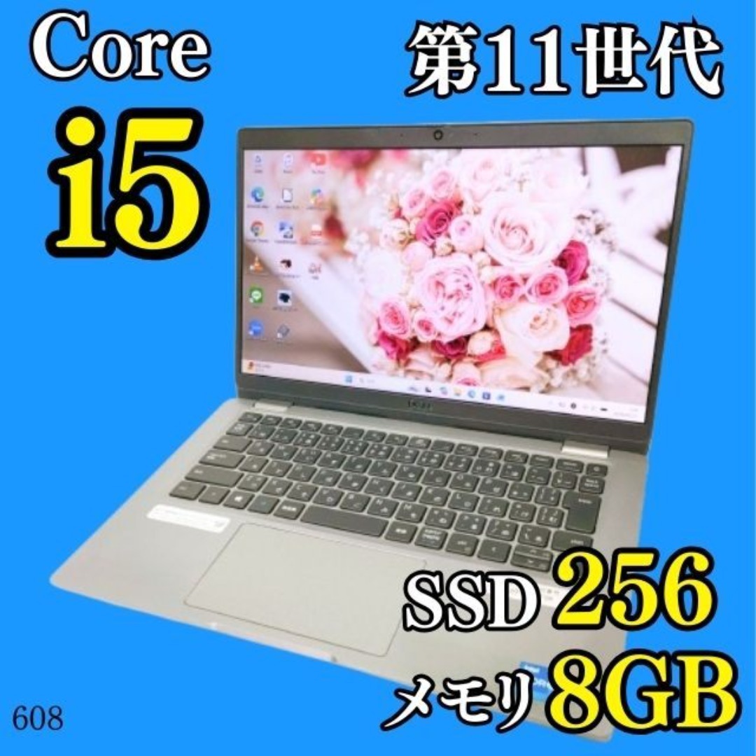 DELL - 第11世代i5✨️Windows11/SSD/オフィス付きノートパソコン/デル