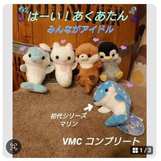 未使用 6HP 6 Hearts Princess シックスハートプリンセス 村上隆 Plush