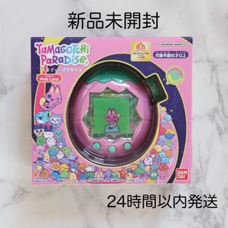 BANDAI - バナパスポート未使用 太鼓の達人虹色バージョンの通販 by
