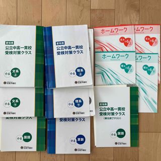 青本☆薬ゼミ☆薬剤師国家試験☆1～9の通販 by syaccon's shop｜ラクマ