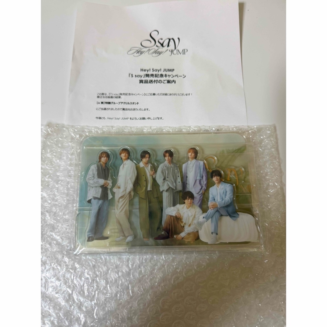 Hey! Say! JUMP - Hey!Say!JUMP アクリルスタンド Ssay A賞の通販 by m