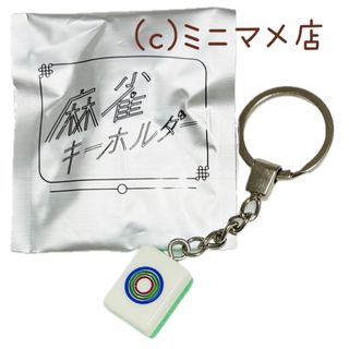 デジモンカードゲーム - デジモンアドベンチャー メタルキーホルダー