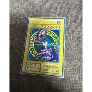 遊戯王 - 遊戯王 初期 1999年東京ドーム限定プレミアムパック8枚セット