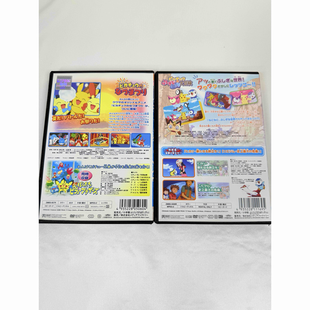 ピカチュウ DVD 2本セット 人気シリーズ サイドストーリーの通販 by Ri