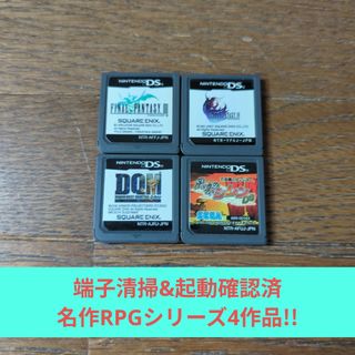 DSカセット 3DSカセット モンスターハンター モンハン その他の通販