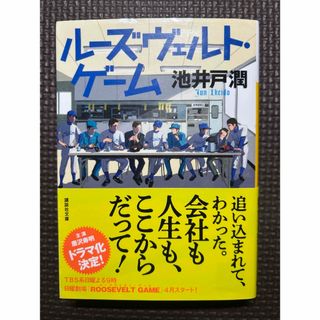 綾辻行人 館シリーズ 全巻14冊セットの通販 by イルカママ7676's shop