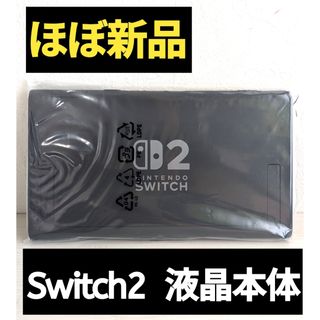 Nintendo Switch - ニンテンドースイッチライト グレー 箱無しの通販