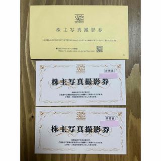 湯吉郎 とうきちろう 回数券 2冊(20枚)の通販 by かいちゅん's shop