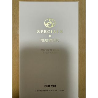 noevir - ノエビア スペチアーレ セラムクリームマスクの通販 by