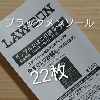 昭和レトロタバコの空き箱 パール、ピース、光の通販 by coron's shop