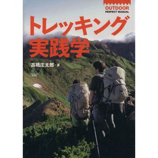 ヒューマン・モーション 01 赤ん坊・幼児・少年少女の通販 by ゆう's