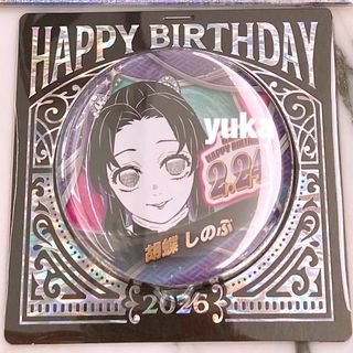 鬼滅の刃 - 鬼滅の刃 時透無一郎 AGF2024 純喫茶 グリッター 缶バッジ