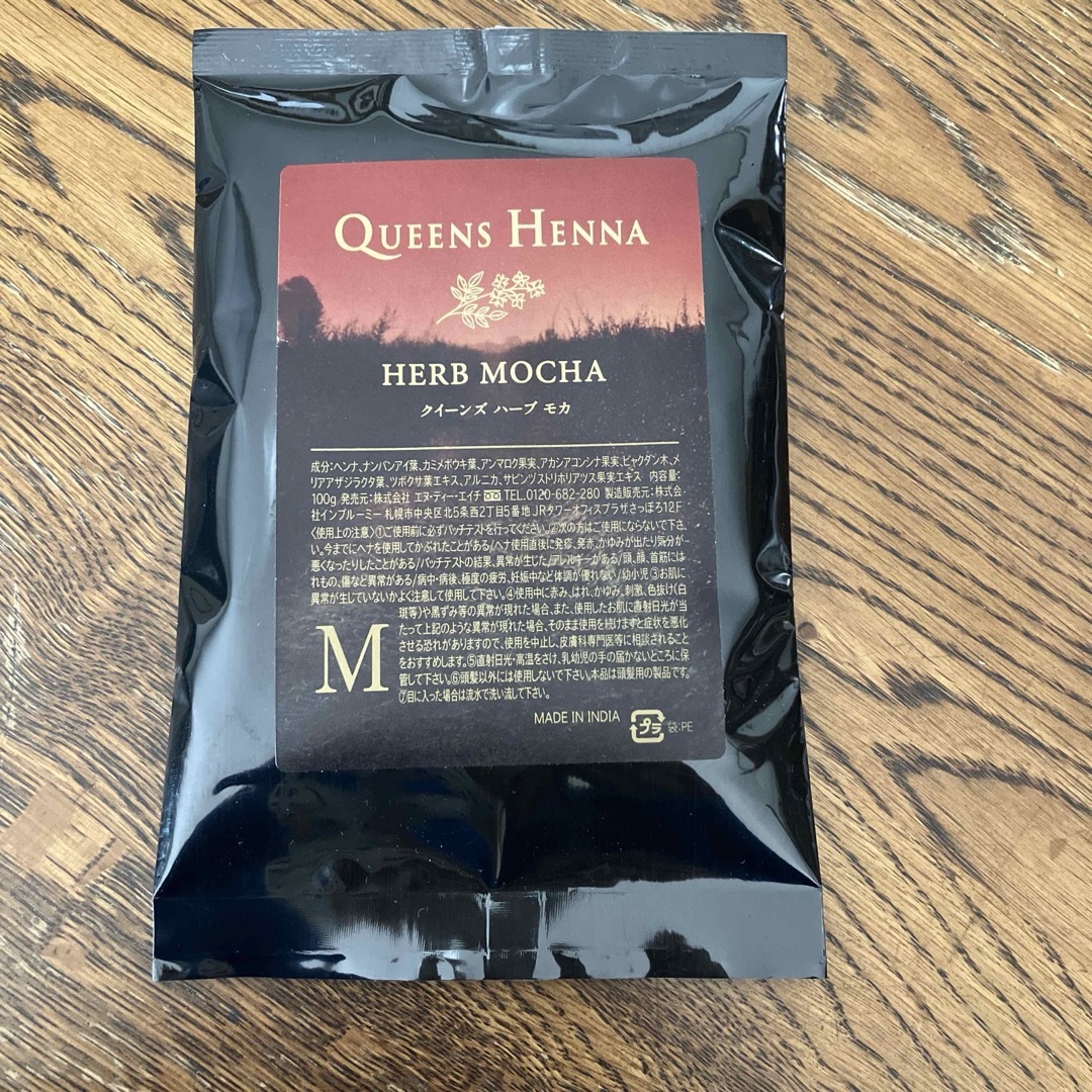 QUEENS HENNA HERB MOCHA クイーンズハーブモカの通販 by frifri's