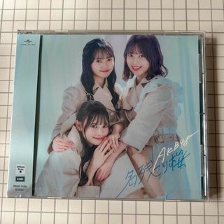 Victor - ◇【昭和レコード】プレイ・ガール 桑原幸子とあなた