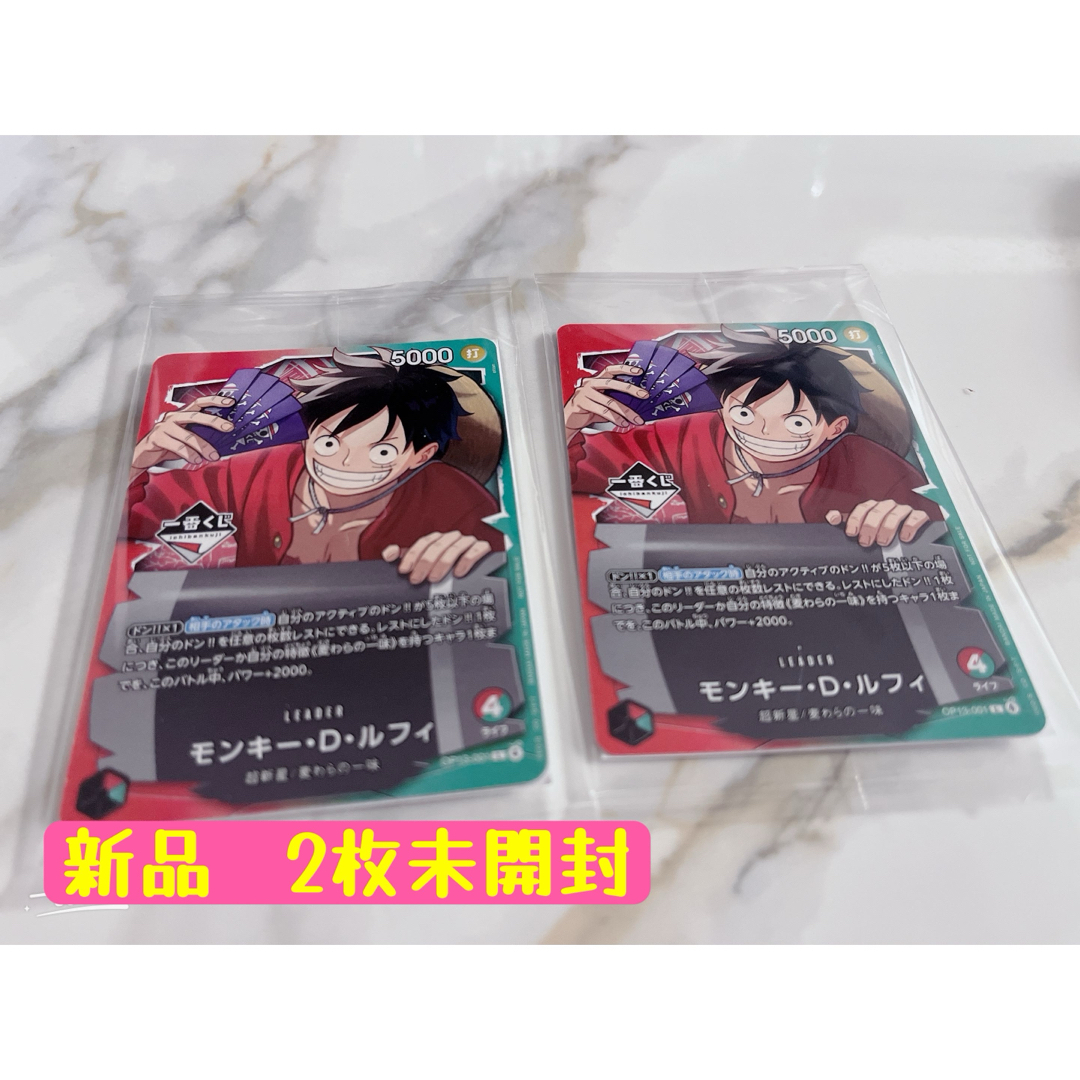 ワンピースカードゲーム1番くじ プロモーションの通販 by みいトロ｜ラクマ