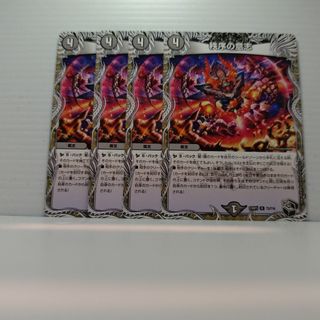 デュエルマスターズ - ペテンズ・ゲート ペテンズゲート シークレット