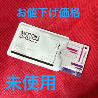 Official髭男dism - 【レア】髭男 Editorial 限定パスケースの通販 by