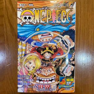 ONE PIECE - 劇場版 ONE PIECE STAMPEDE 巻壱萬八拾九 非売品の通販 by