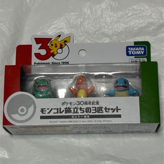 Takara Tomy - ベイブレード カスタマイズグリップ 大地専用 限定 レア