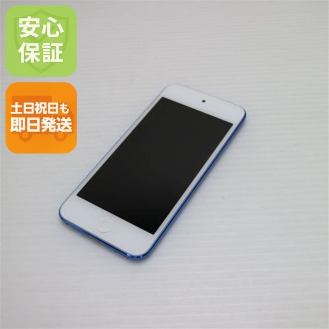 iPod - 超美品 iPod touch 第7世代 32GB ブルー M666の通販 by